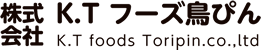 株式会社K.Tフーズ鳥ぴん