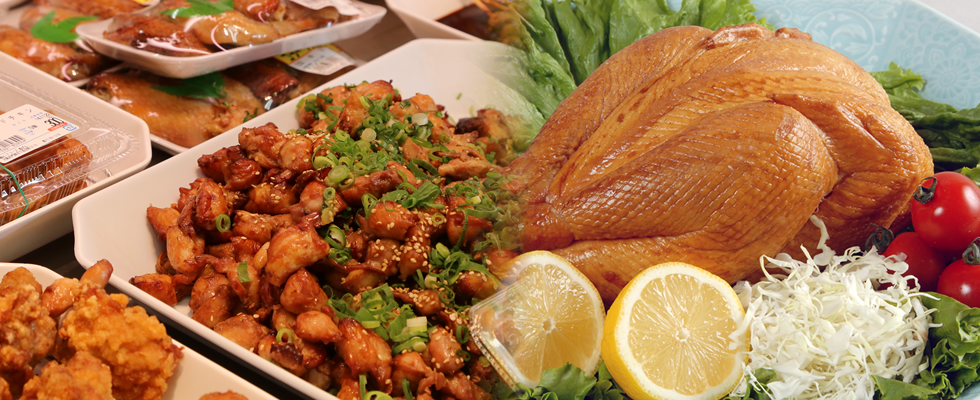 味と鮮度、そして安全へのこだわりがあります。